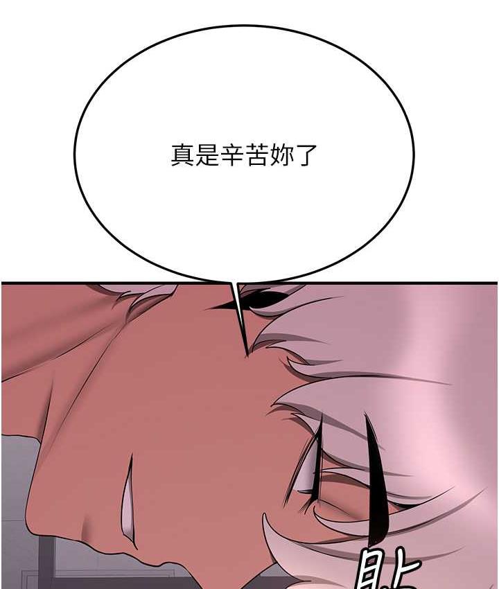 第46话-你的女友好性感 - 第135.jpg页