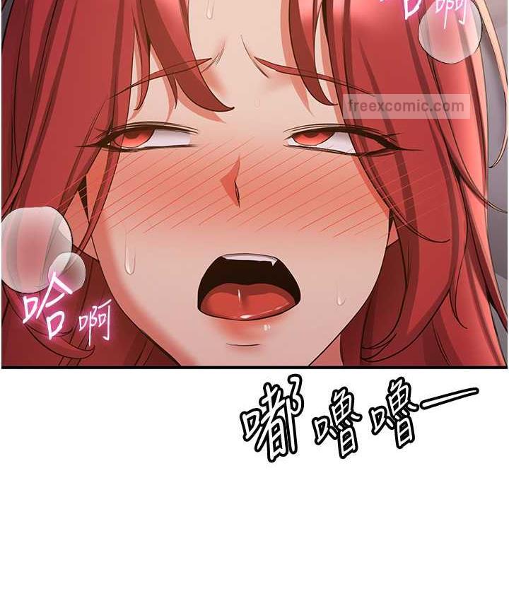 第46话-你的女友好性感 - 第140.jpg页
