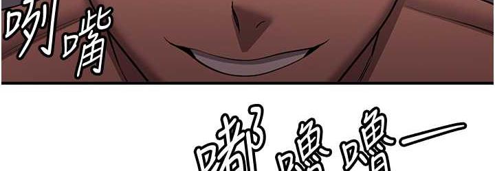 第46话-你的女友好性感 - 第144.jpg页