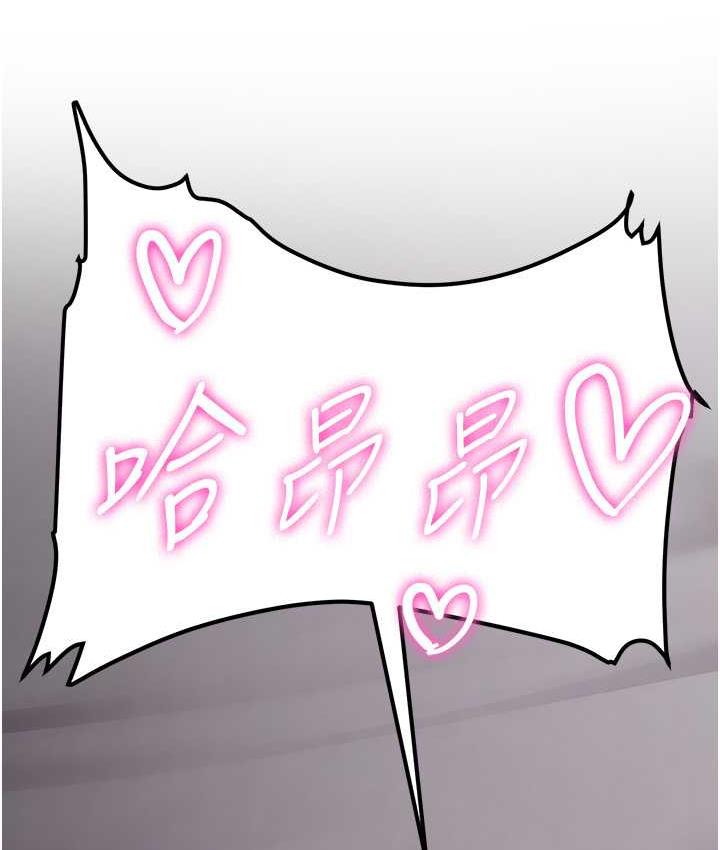 第46话-你的女友好性感 - 第147.jpg页