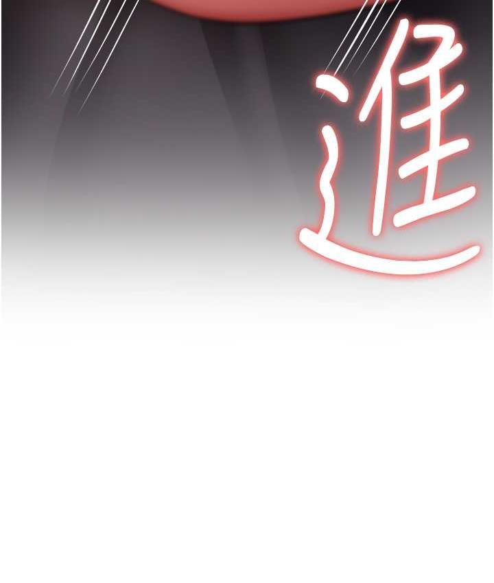 第46话-你的女友好性感 - 第151.jpg页