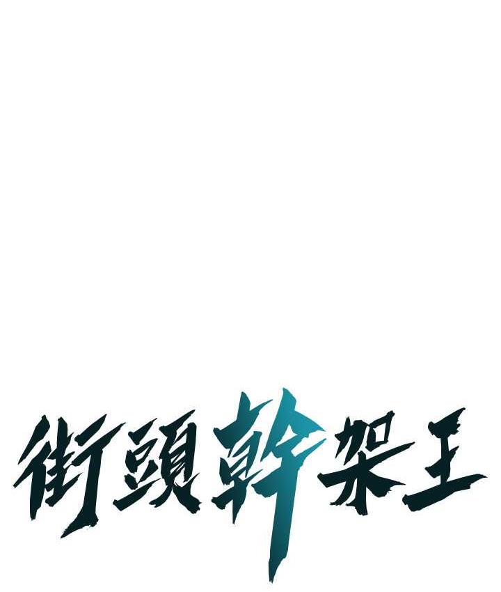 第44话-慢慢调教嫂子淫乱的身体 - 第1.jpg页