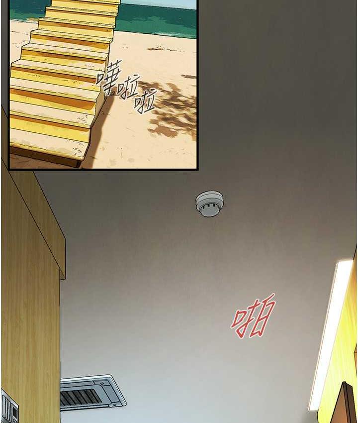 第44话-慢慢调教嫂子淫乱的身体 - 第4.jpg页