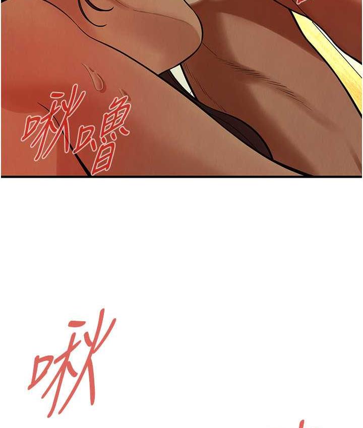 第44话-慢慢调教嫂子淫乱的身体 - 第13.jpg页