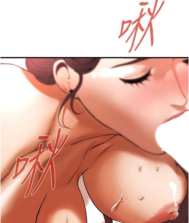 第44话-慢慢调教嫂子淫乱的身体 - 第14.jpg页