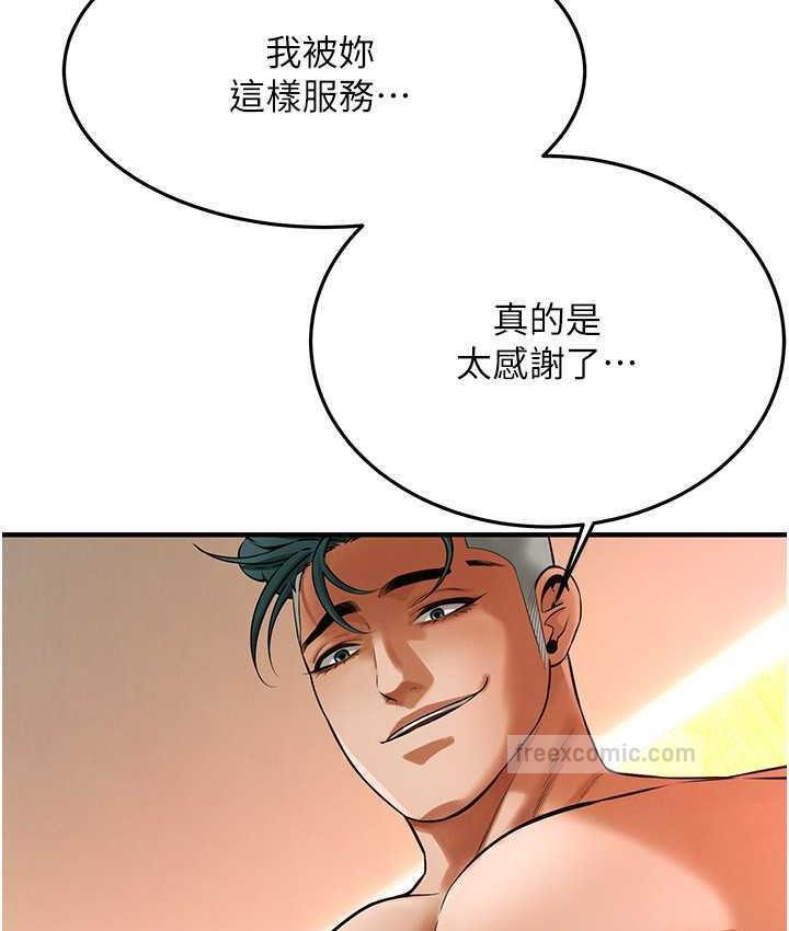 第44话-慢慢调教嫂子淫乱的身体 - 第20.jpg页