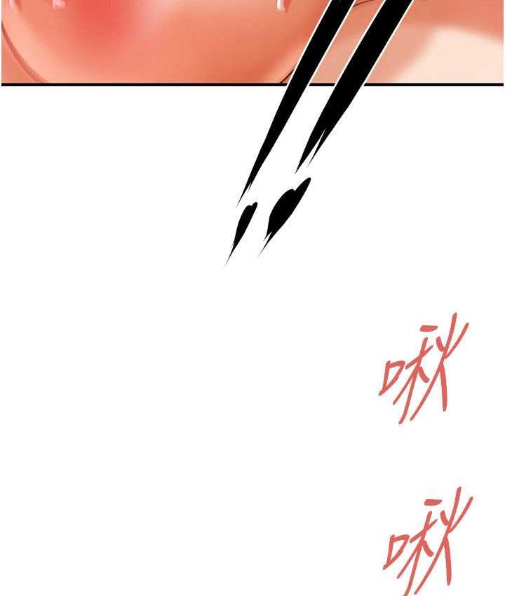 第44话-慢慢调教嫂子淫乱的身体 - 第34.jpg页
