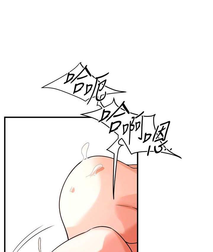 第44话-慢慢调教嫂子淫乱的身体 - 第37.jpg页