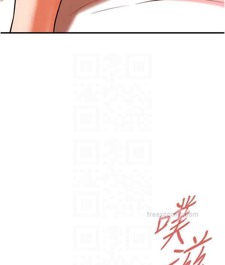 第44话-慢慢调教嫂子淫乱的身体 - 第40.jpg页