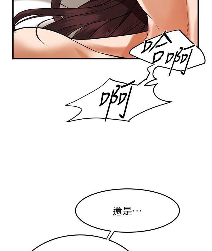 第44话-慢慢调教嫂子淫乱的身体 - 第48.jpg页
