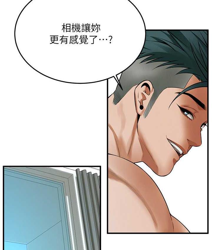 第44话-慢慢调教嫂子淫乱的身体 - 第49.jpg页