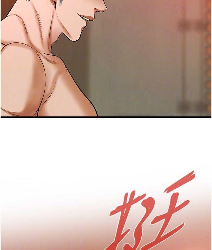 第44话-慢慢调教嫂子淫乱的身体 - 第61.jpg页