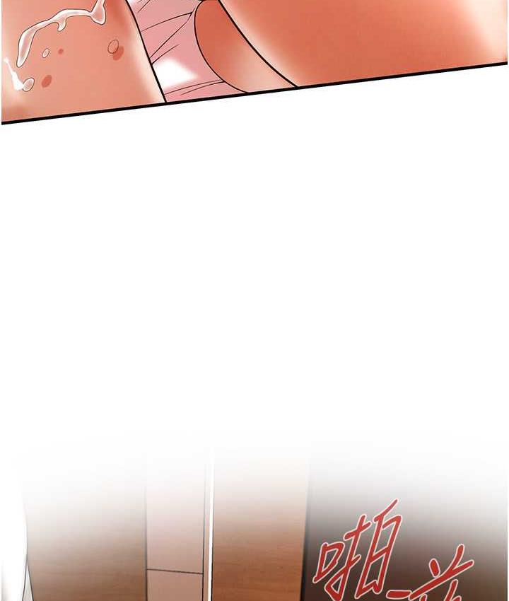 第44话-慢慢调教嫂子淫乱的身体 - 第66.jpg页
