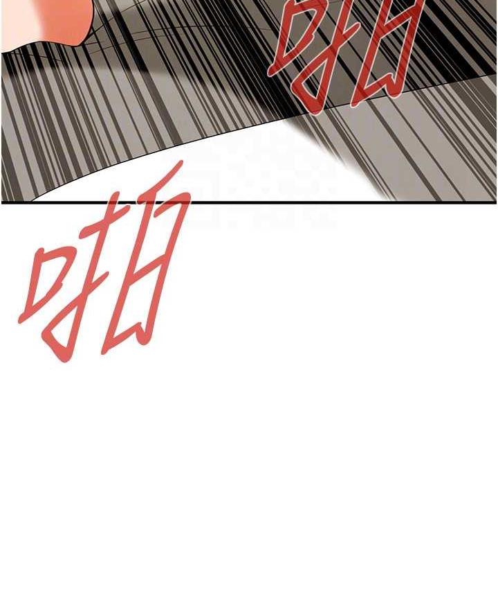第44话-慢慢调教嫂子淫乱的身体 - 第79.jpg页