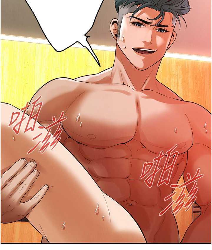 第44话-慢慢调教嫂子淫乱的身体 - 第90.jpg页