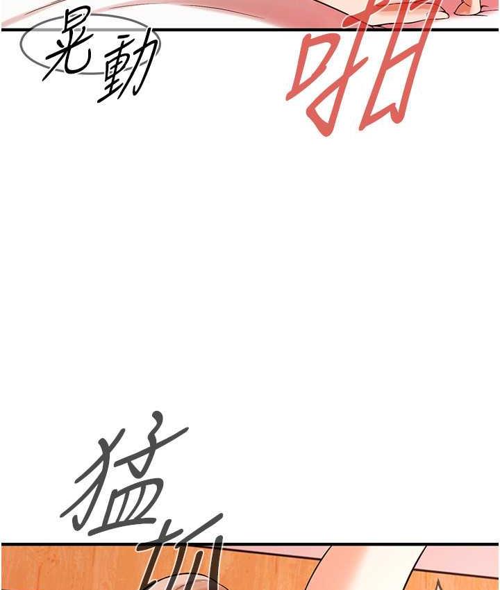 第44话-慢慢调教嫂子淫乱的身体 - 第98.jpg页