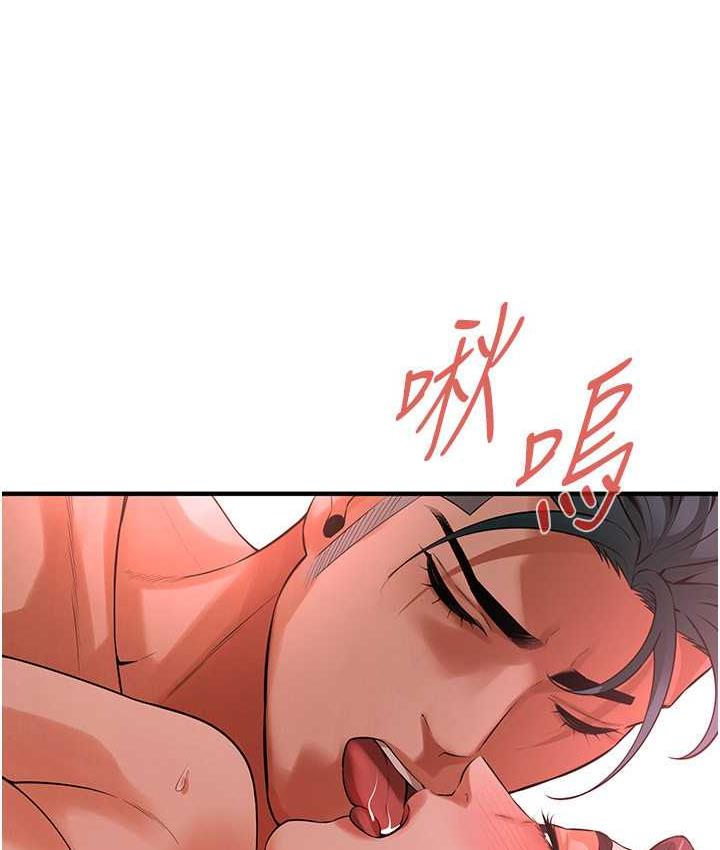 第44话-慢慢调教嫂子淫乱的身体 - 第106.jpg页