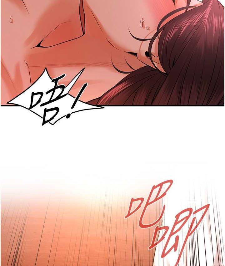 第44话-慢慢调教嫂子淫乱的身体 - 第107.jpg页