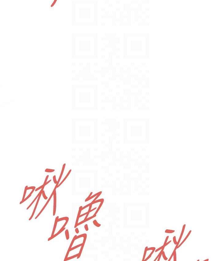 第44话-慢慢调教嫂子淫乱的身体 - 第111.jpg页