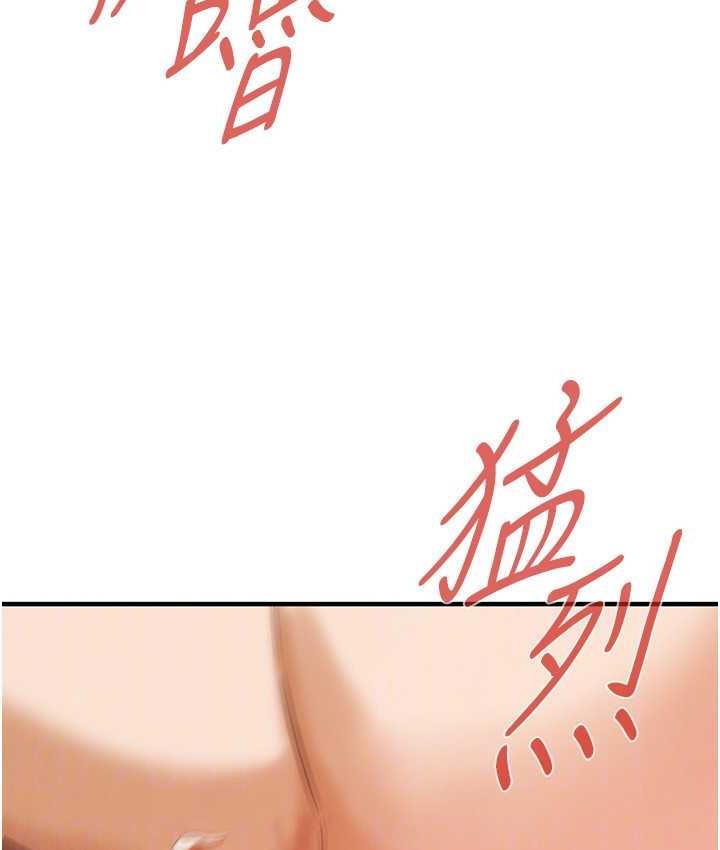 第44话-慢慢调教嫂子淫乱的身体 - 第113.jpg页