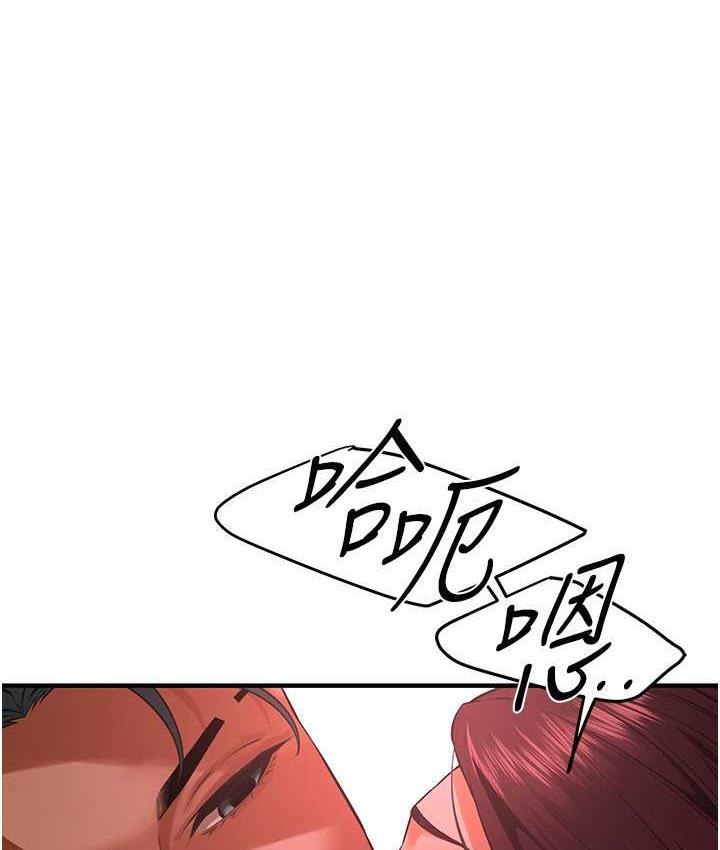 第44话-慢慢调教嫂子淫乱的身体 - 第115.jpg页