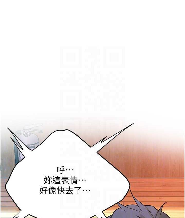 第44话-慢慢调教嫂子淫乱的身体 - 第117.jpg页