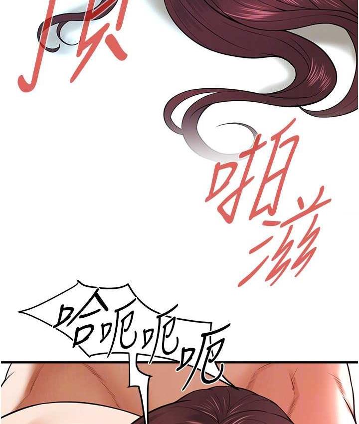 第44话-慢慢调教嫂子淫乱的身体 - 第120.jpg页