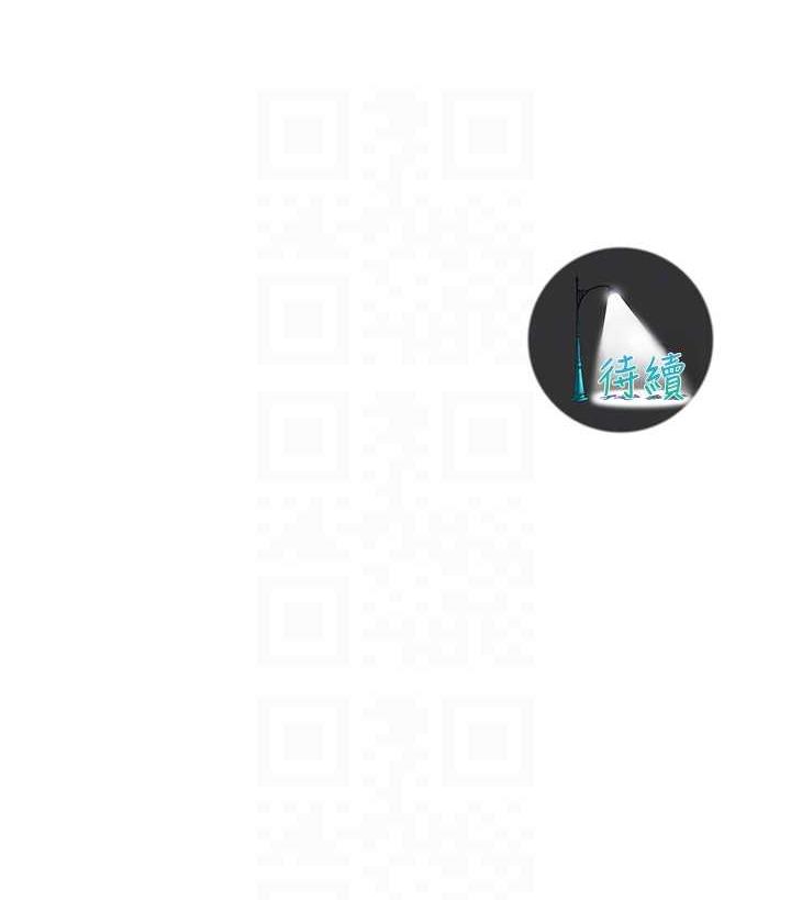 第44话-慢慢调教嫂子淫乱的身体 - 第127.jpg页