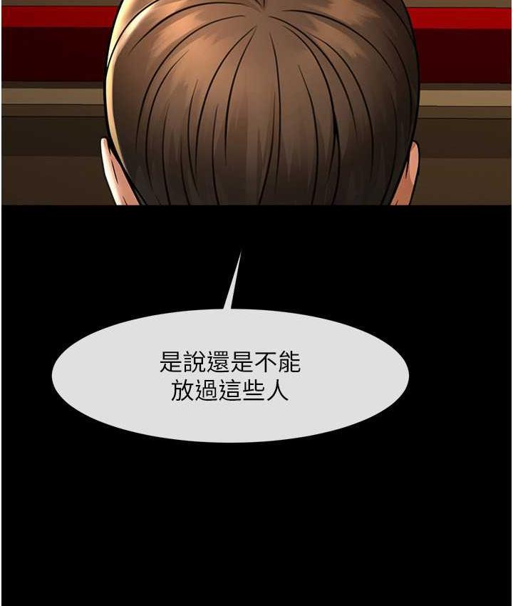 第32话-发情的啦啦队妹子 - 第3.jpg页