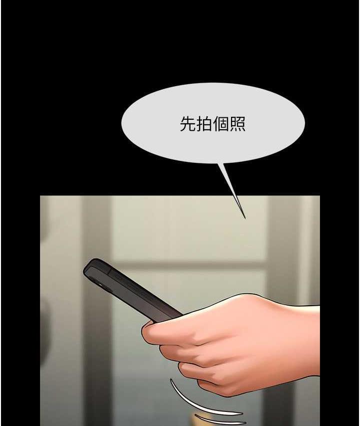 第32话-发情的啦啦队妹子 - 第4.jpg页