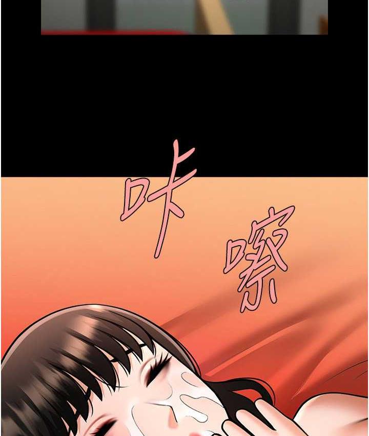 第32话-发情的啦啦队妹子 - 第5.jpg页