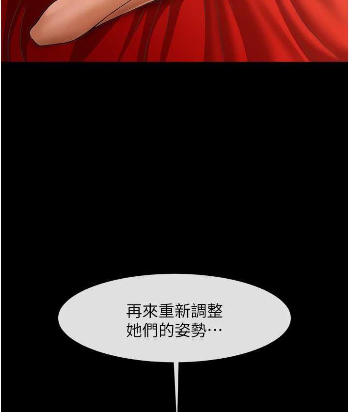 第32话-发情的啦啦队妹子 - 第8.jpg页