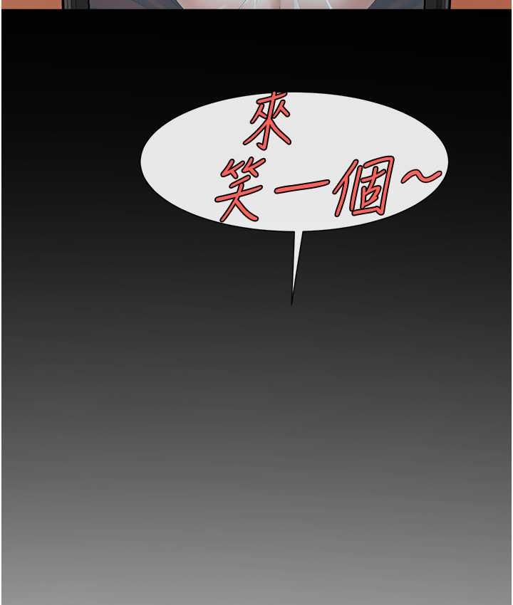 第32话-发情的啦啦队妹子 - 第12.jpg页