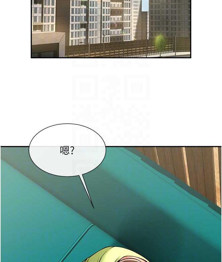 第32话-发情的啦啦队妹子 - 第18.jpg页