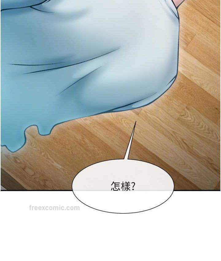 第32话-发情的啦啦队妹子 - 第20.jpg页