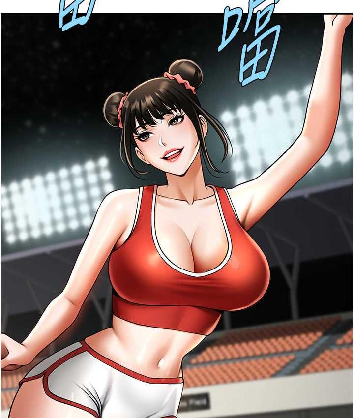 第32话-发情的啦啦队妹子 - 第24.jpg页