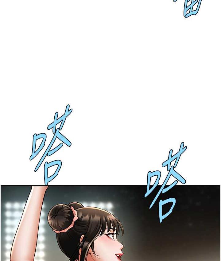 第32话-发情的啦啦队妹子 - 第26.jpg页