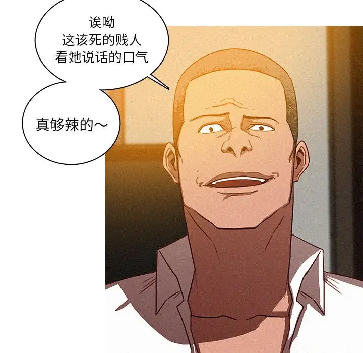 第13章 - 第60.jpg页