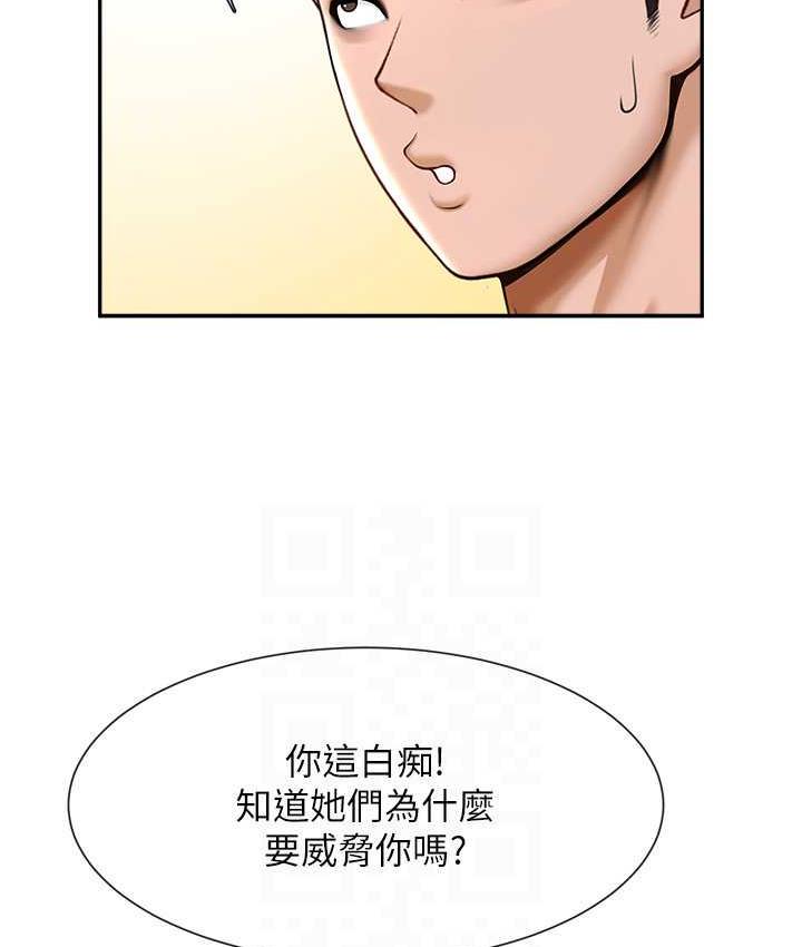 第32话-发情的啦啦队妹子 - 第43.jpg页