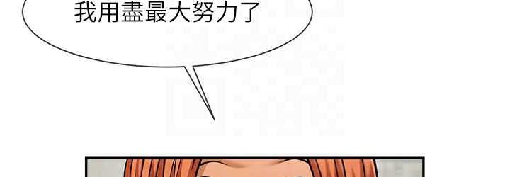 第32话-发情的啦啦队妹子 - 第72.jpg页