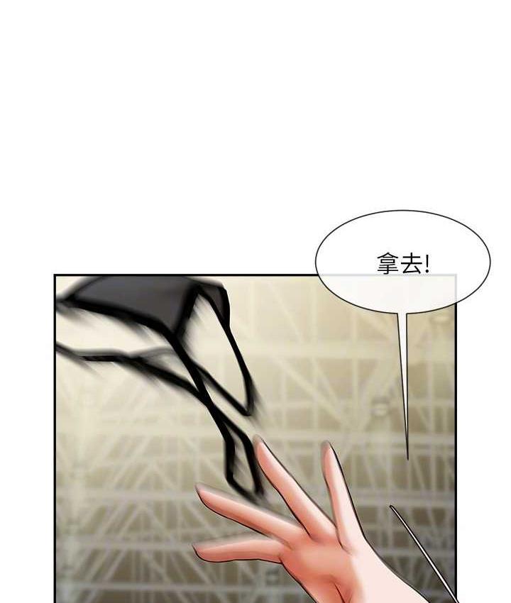 第32话-发情的啦啦队妹子 - 第74.jpg页