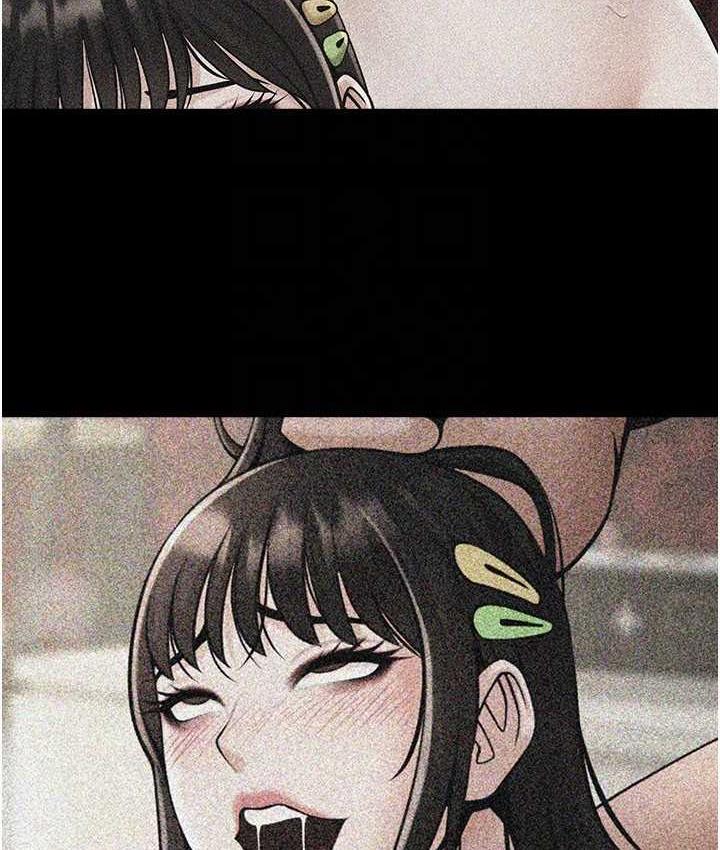 第32话-发情的啦啦队妹子 - 第84.jpg页