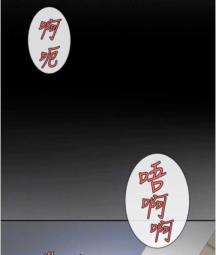 第32话-发情的啦啦队妹子 - 第91.jpg页