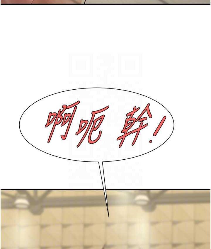 第32话-发情的啦啦队妹子 - 第93.jpg页