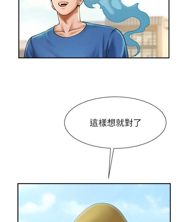 第32话-发情的啦啦队妹子 - 第105.jpg页