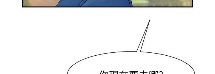 第32话-发情的啦啦队妹子 - 第108.jpg页