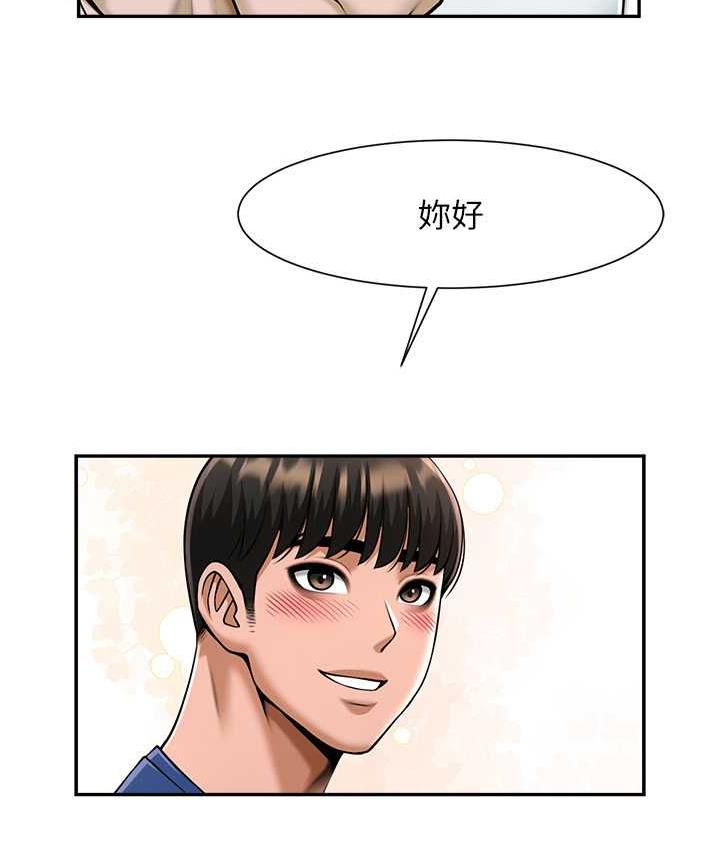 第32话-发情的啦啦队妹子 - 第126.jpg页