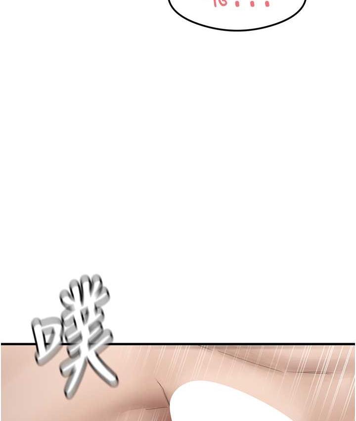 第14话-用牛奶轰炸正妹好友 - 第5.jpg页