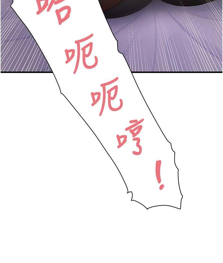 第14话-用牛奶轰炸正妹好友 - 第9.jpg页