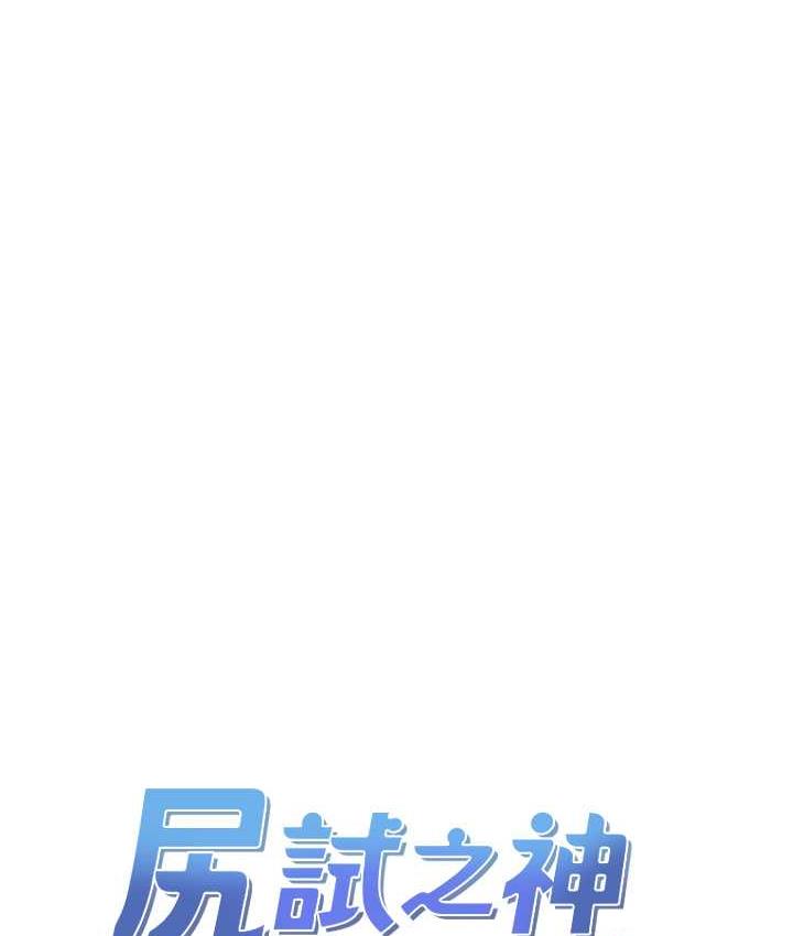第14话-用牛奶轰炸正妹好友 - 第10.jpg页